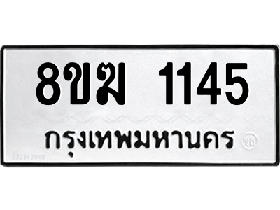 1145.png