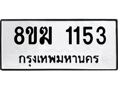 1153.png