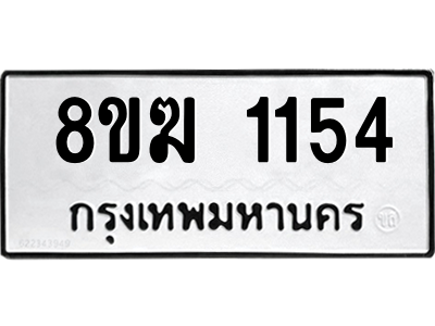 1154.png