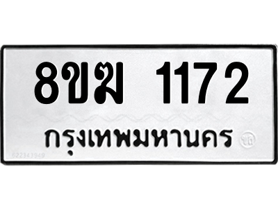 1172.png