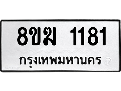 1181.png