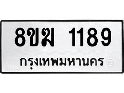 1189.png