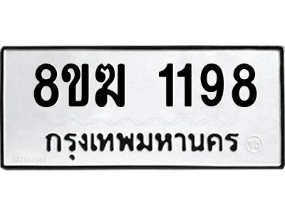 1198.png