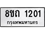 1201.jpg