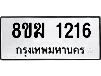 1216.png