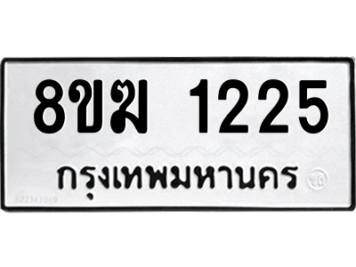 1225.png