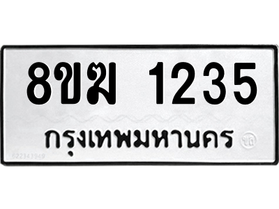 1235.png