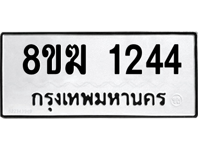 1244.png