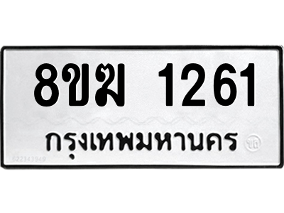 1261.png
