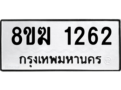 1262.png