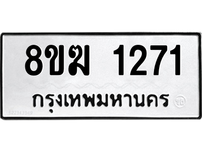 1271.png