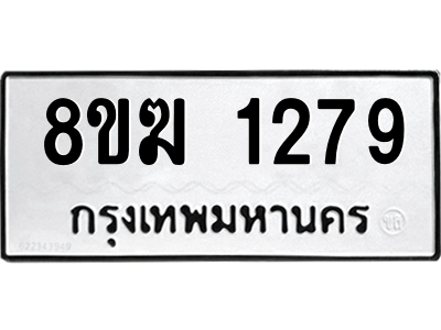 1279.png