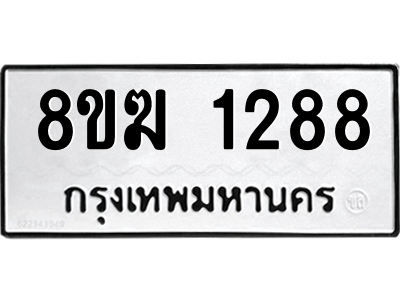 1288.png