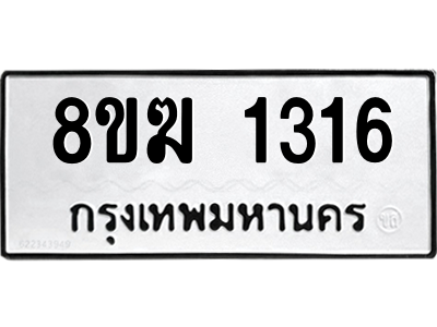 1316.png