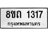 1317.jpg