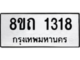 1318.jpg
