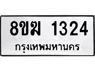 1324.png