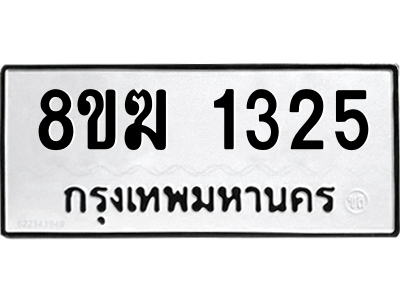 1325.png