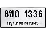 1336.jpg