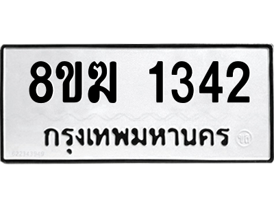 1342.png