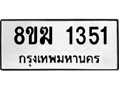 1351.png