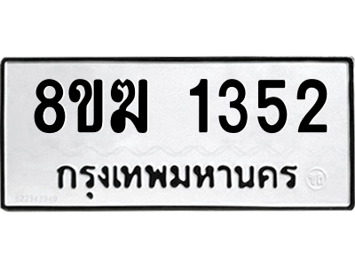 1352.png