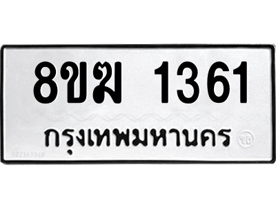 1361.png