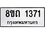 1371.jpg