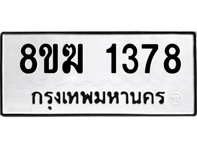 1378.png