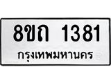 1381.jpg