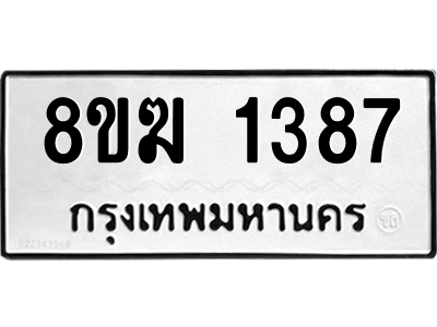 1387.png
