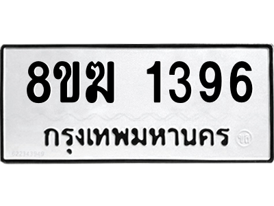 1396.png