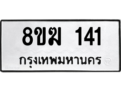 141.png