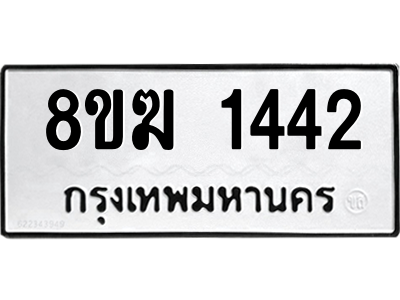1442.png
