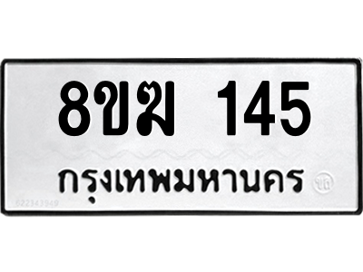 145.png