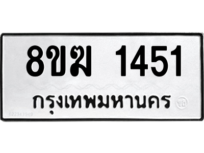 1451.png