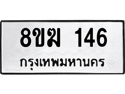 146.png