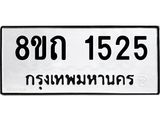 1525.jpg