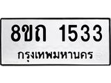 1533.jpg