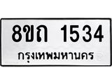 1534.jpg