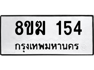 154.png