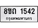 1542.jpg