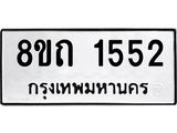 1552.jpg