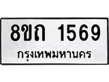 1569.jpg