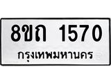 1570.jpg