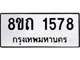1578.jpg