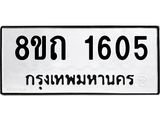1605.jpg