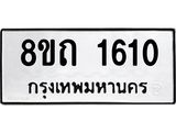 1610.jpg