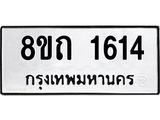 1614.jpg