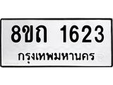 1623.jpg